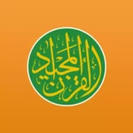 Logo of Quran Majeed android Application 