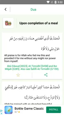 Quran Majeed android App screenshot 4