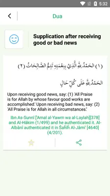 Quran Majeed android App screenshot 5